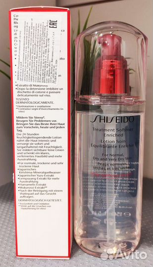 Shiseido Softener софтнер увлажняющий 150 мл