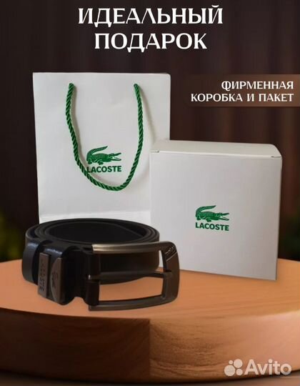 Ремень натуральная кожа подарочный набор новый