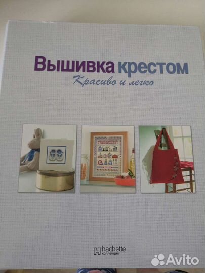 Журналы вышивка крестом красиво и легко