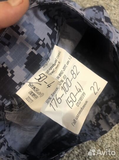 Росгвардия синяя точка