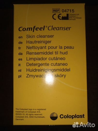 Coloplast салфетки