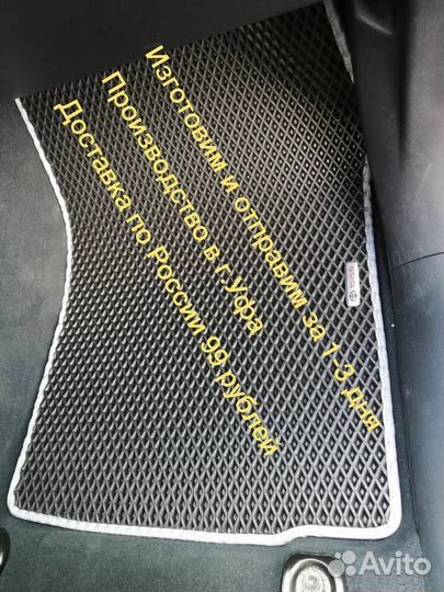 Коврики EVA Honda с бортами Ева