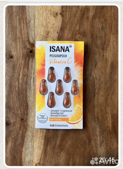 Средство для ухода лица