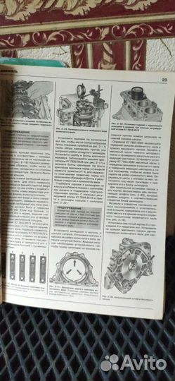 Книга-фотоальбом по ремонту