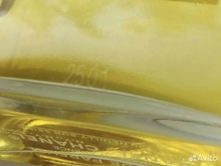 Chanel Chanel 19, EDP, делюсь, отливант