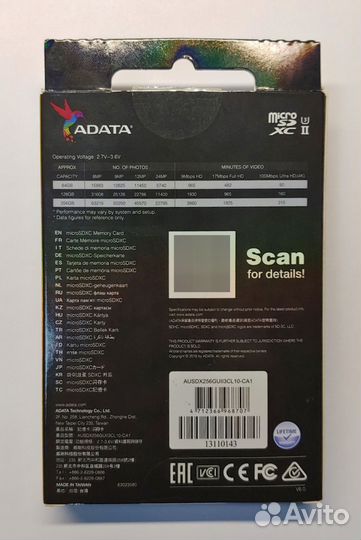 Карта памяти Adata 256 Gb (microsdxc SD4.0)