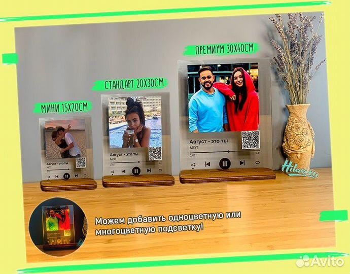 Трек пластинка на стекле. Подарочный набор