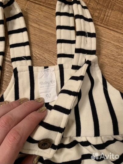 Сарафан детский р.92