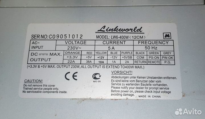 Блок питания FSP 400 Вт