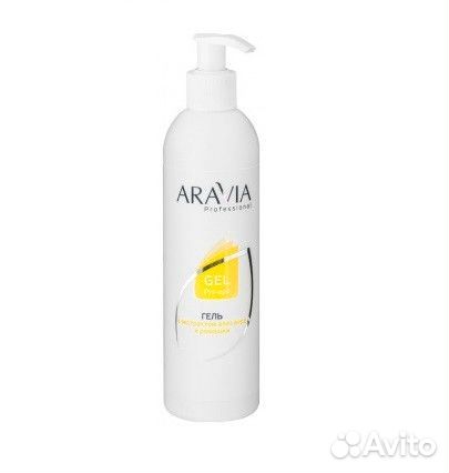 Средства До и После депиляции Aravia