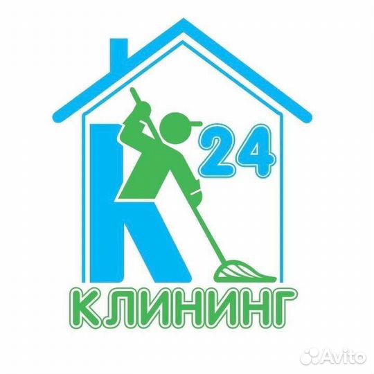 Клининг уборка