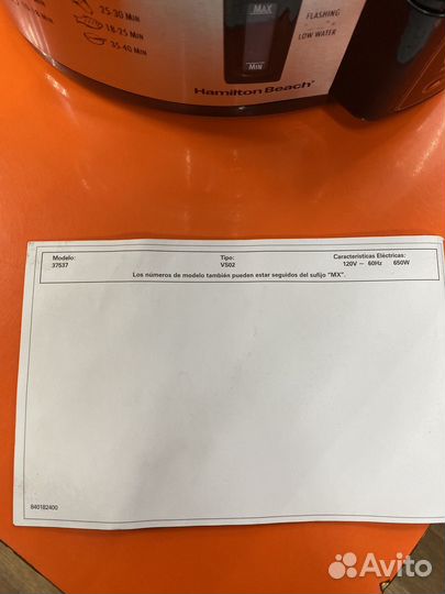 Пароварка Hamilton Beach новая из США