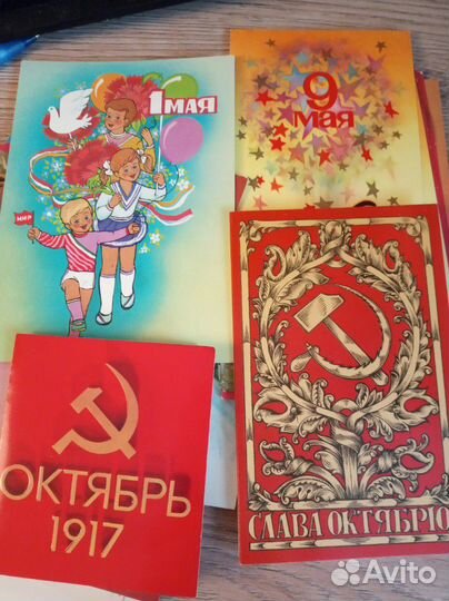 Открытки СССР