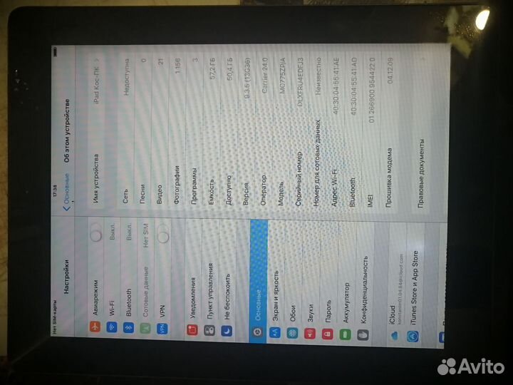 iPad air 2 64gb