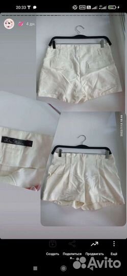 Женские вещи пакетом