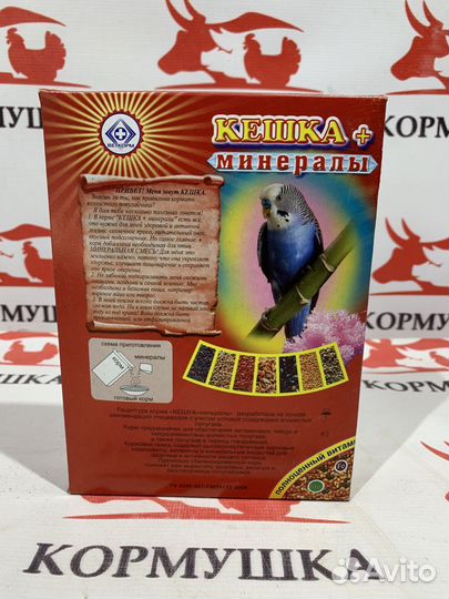 Кешка + минералы, корм для волнистых попугаев