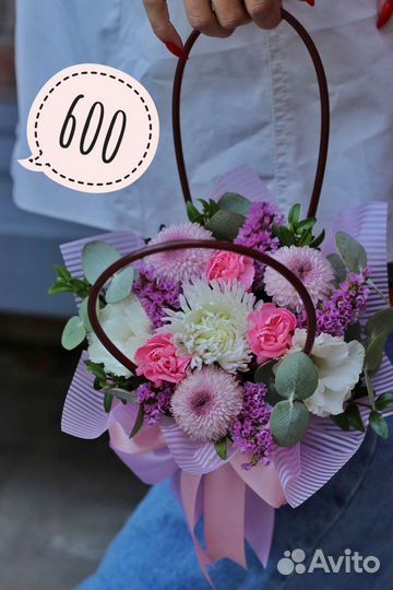 Букеты на день знаний