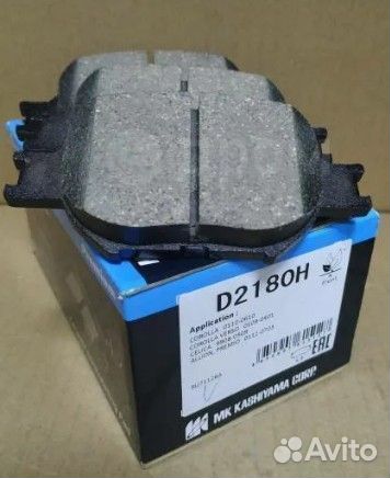 Колодки тормозные передние Toyota Premio