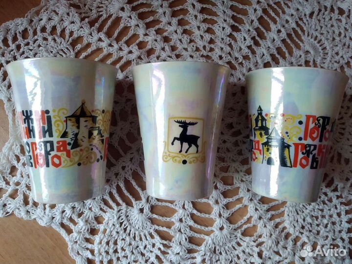 Фарфоровые стаканы Ниж.Новгород, Горький