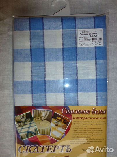Скатерти, салфетки, полотенца кухонные, текстиль