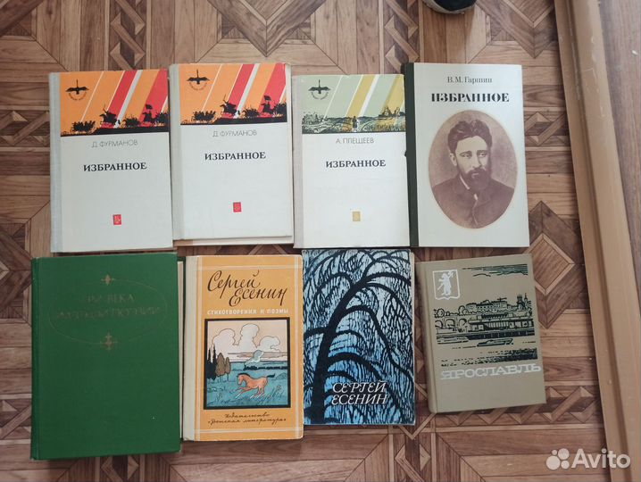 Книги СССР