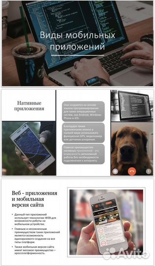 Создание школьных презентаций и буклетов