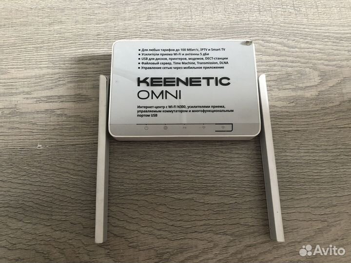 WiFi роутер Keenetic Omni (KN-1410)