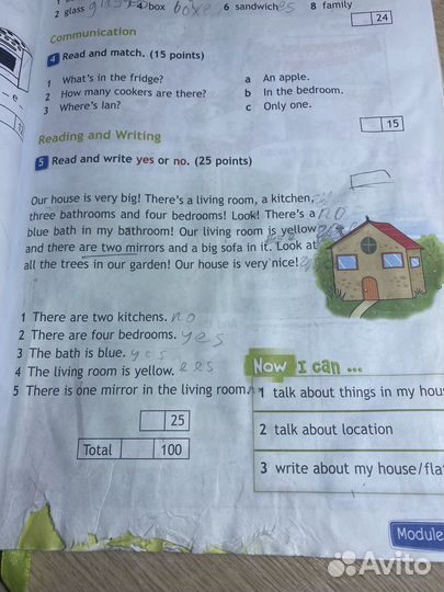 Учебник английского языка 3 класс,б/у