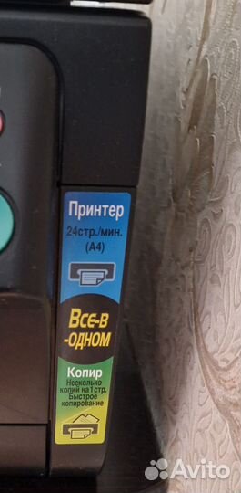 Мфу Panasonic KX-MB2000