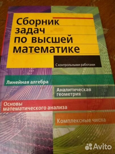 Технические книги