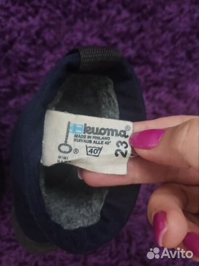 Сапоги kuoma