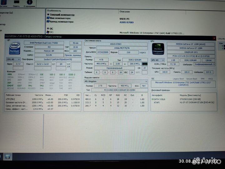 Ноутбук Asus K70IO