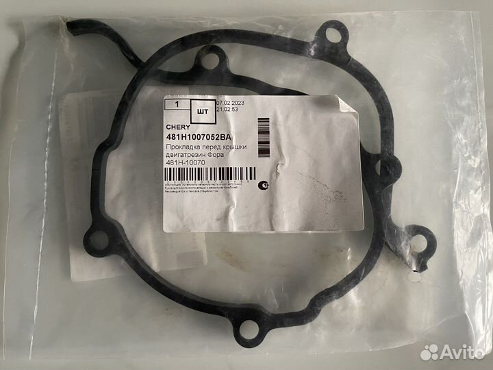 Прокладка передней крышки двс chery
