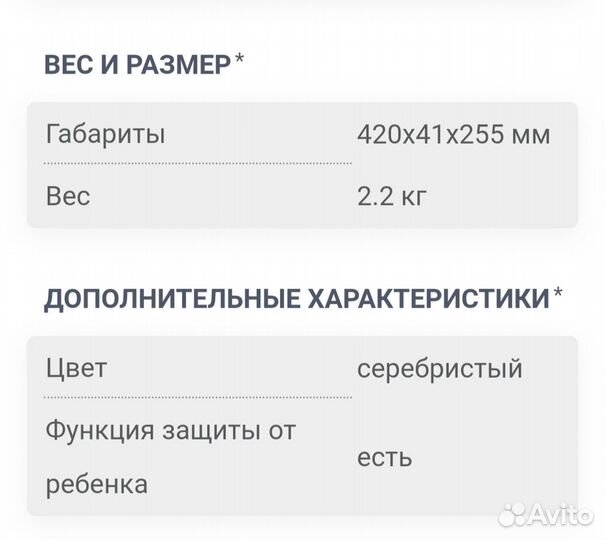 DVD плеер BBK DV527S