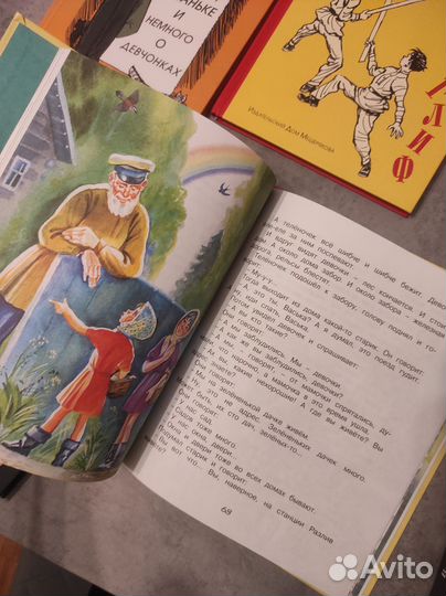 6 детских книг