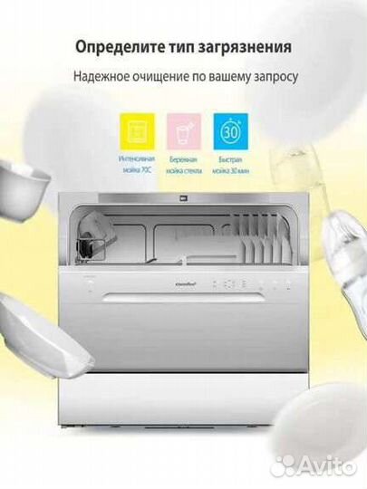 Посудомоечная машина новая