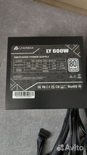 Блок питания 600w