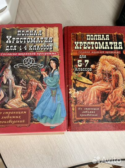 Книги для детей