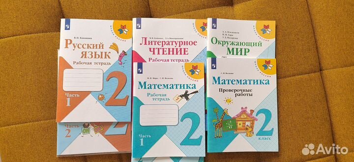 Новые рабочие тетради 2 класс