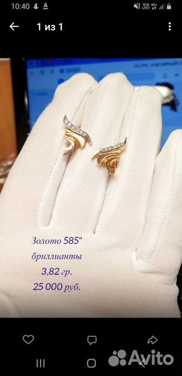 Золотые серьги с бриллиантами, 585 пробы, новые