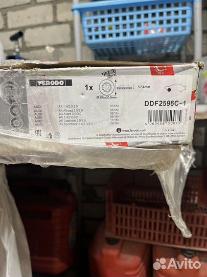 Тормозные колодки и диски ауди А6