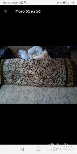 Постельное белье