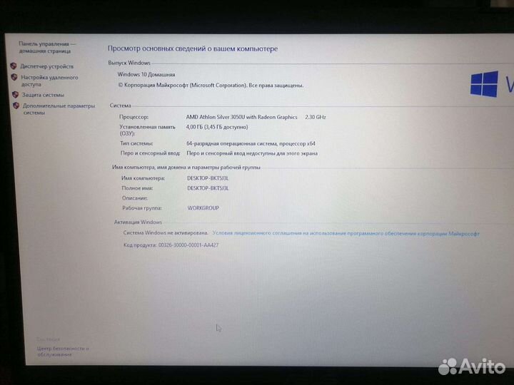 Ноутбук asus