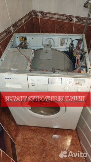 Стиральная машина. Ремонт