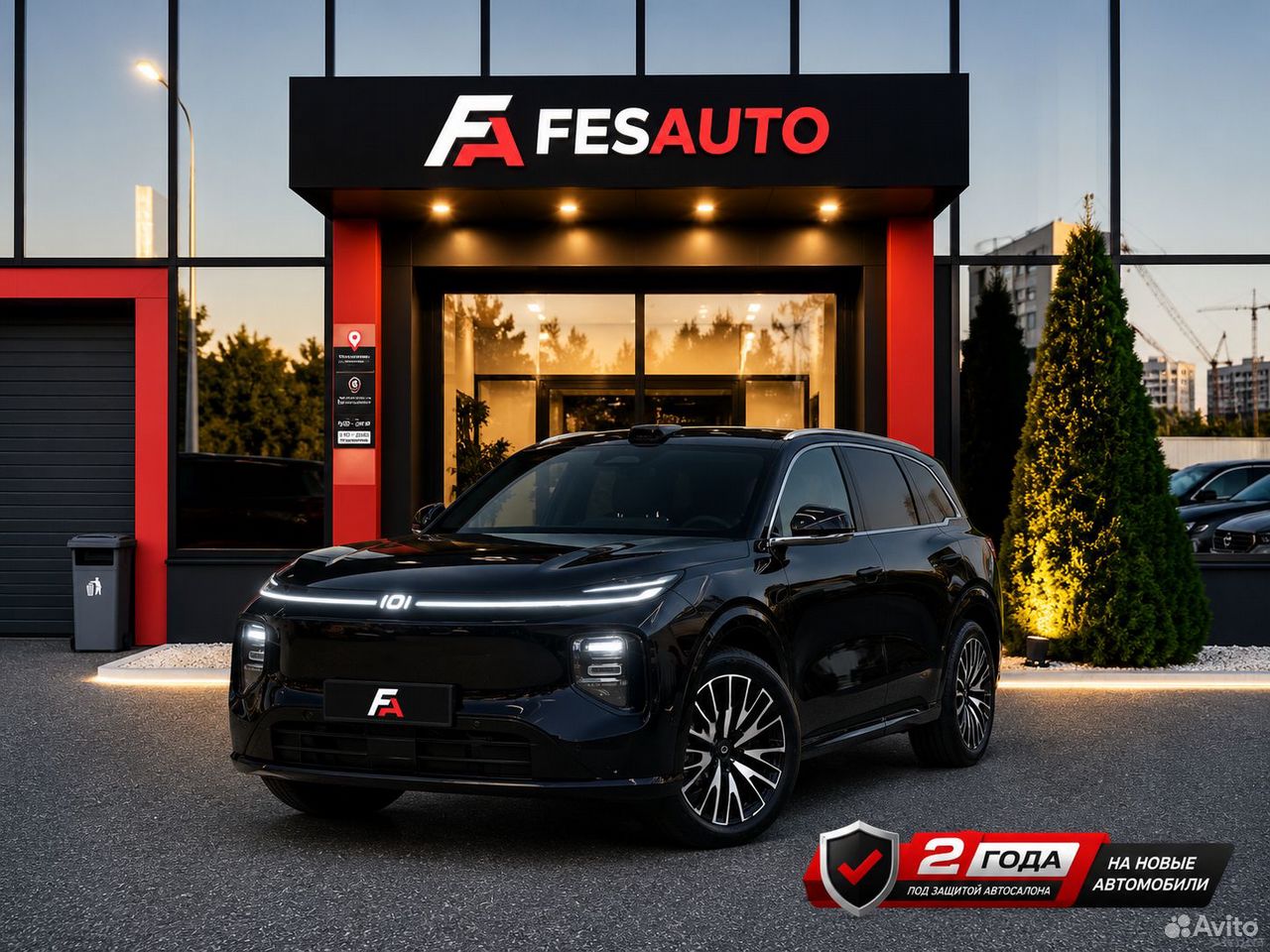 Qiyuan Q07 1.5 CVT, 2026, 10 км