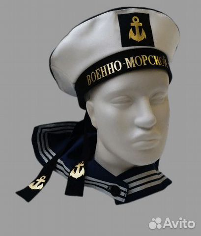 Бескозырка