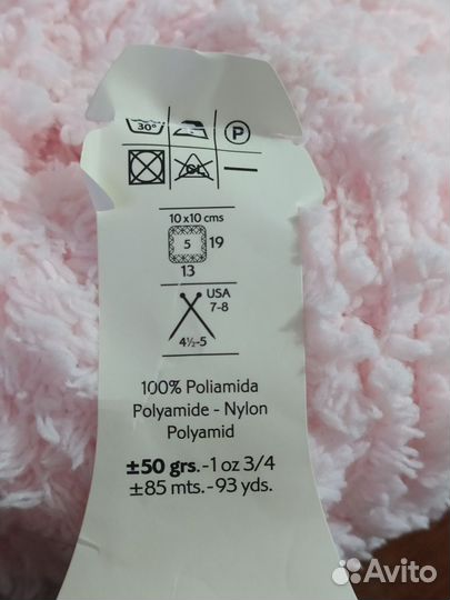 Пряжа для вязания