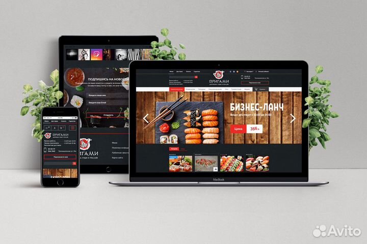 Разработка продвижение сайтов, SEO. Лого. Визитки