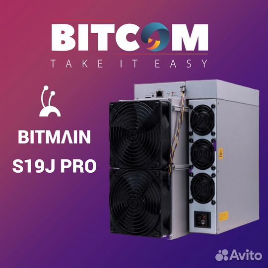 Antminer S19J Pro 96/100/104 Th