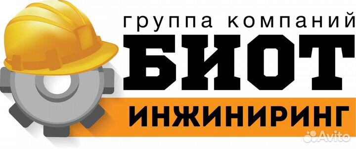 Спецоценка условий труда, услуги по от и эко